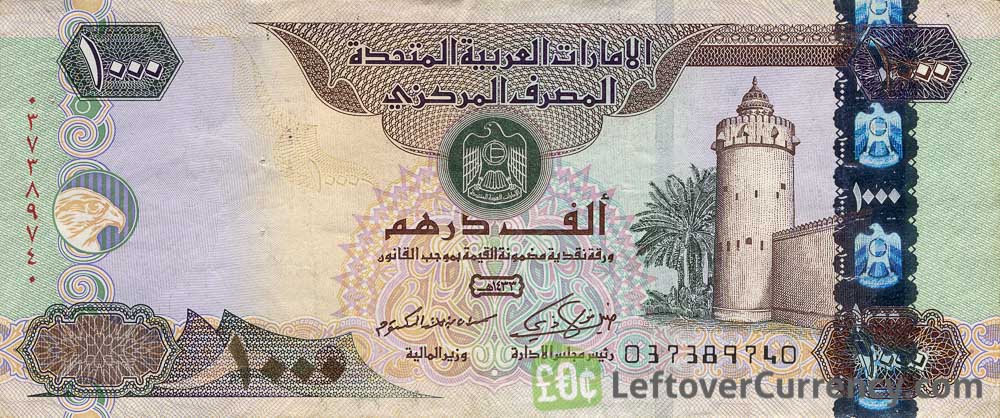 1000 UAE Dirhams Banknote Exchange Yours For Cash Today