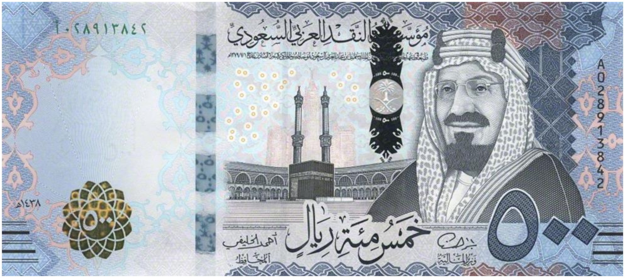 500 saudi riyal in pak rupees