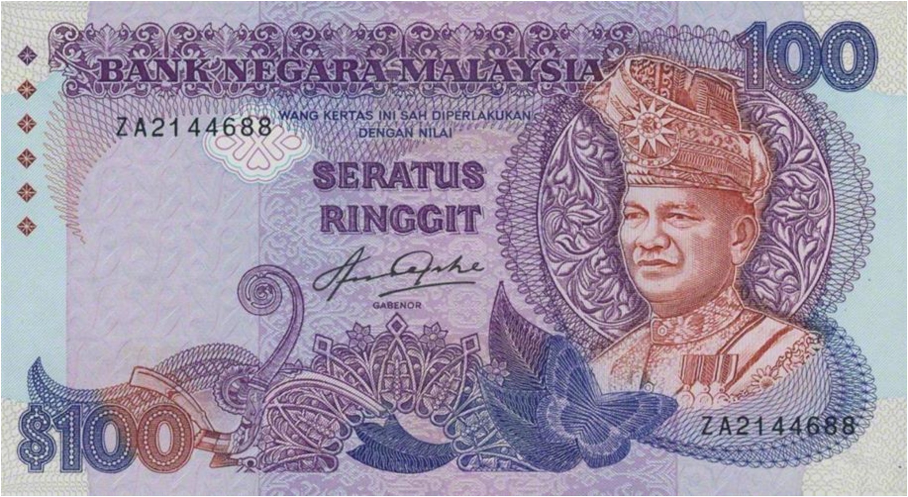 100 Malaysian Ringgit 2nd Series 1982 Exchange Yours For Cash