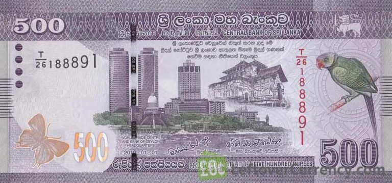 Sri Lankan Rupees Banknote Dancers Series Exchange Yours