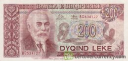 200 Albanian Lek Banknote Ismail Qemali Exchange Yours For Cash