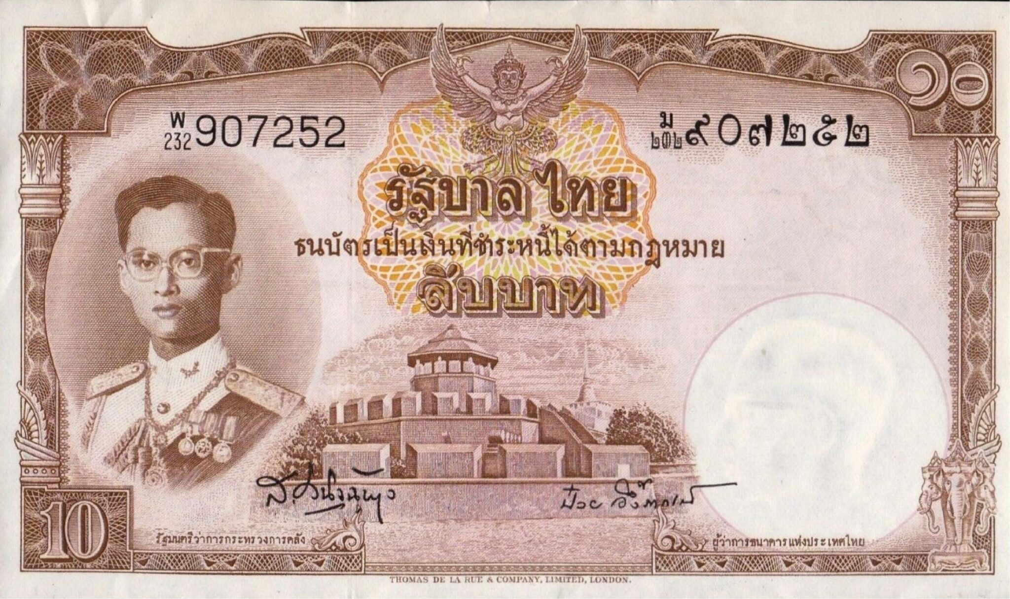 10 Thai Baht Banknote 9th Series Exchange Yours For Cash Today