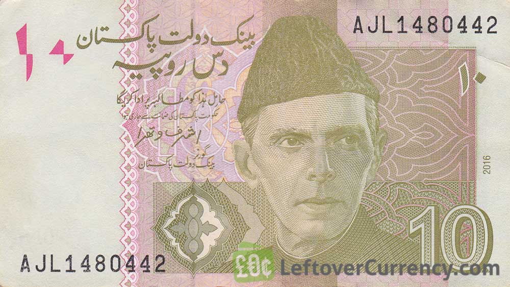 10 Pakistani Rupees Banknote Exchange Yours For Cash Today