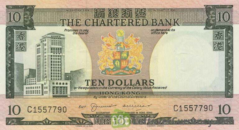 10-hong-kong-dollars-chartered-bank-1970-issue-exchange-yours