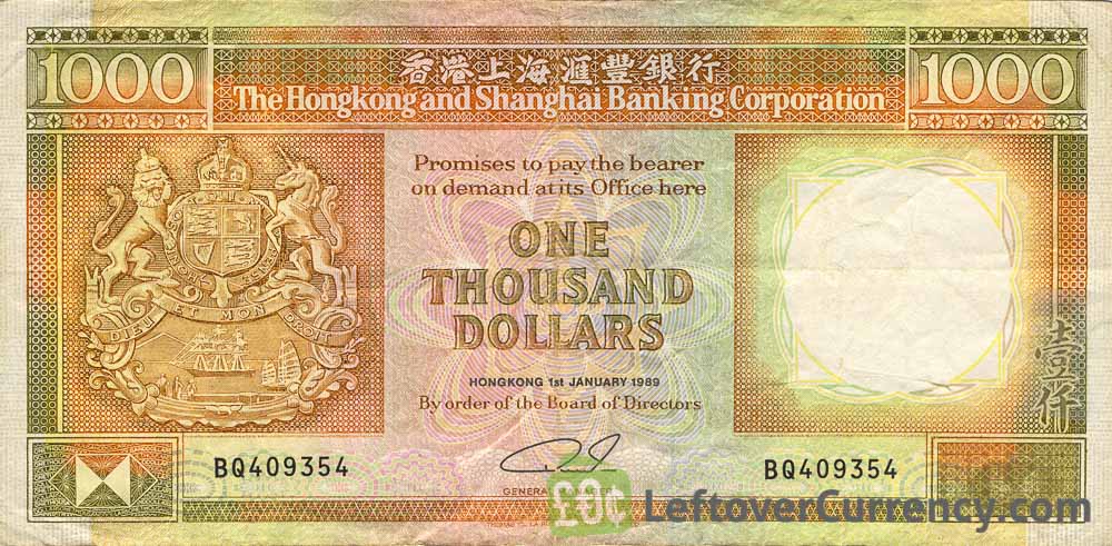 Hong Kong 1982 Hsbc 100 Dollars Banknote Vf Hong Kong - Bank2home.com