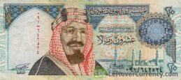 2000 riyal deals to philippine peso