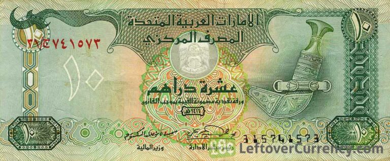 50-uae-dirhams-banknote-exchange-yours-for-cash-today