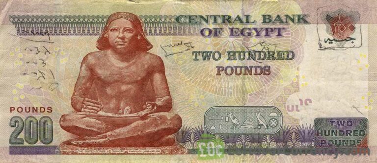 200 Egyptian Pounds (Qani-Bay Mosque) - Exchange yours for cash