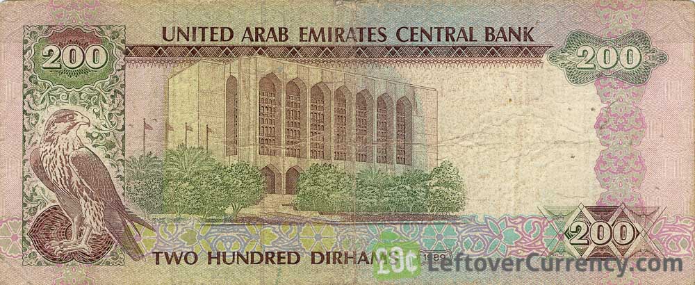 the-story-behind-each-dirham-note-uae-moments