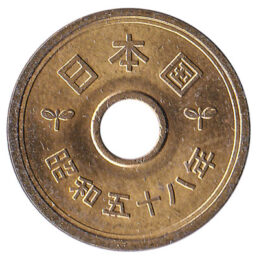 5 Japanese Yen coin - Exchange yours for cash today