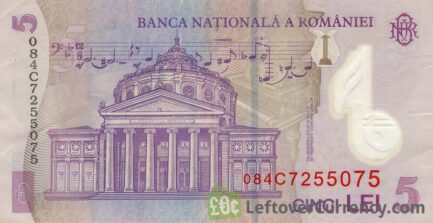 5 Romanian Lei (George Enescu) - Exchange yours for cash today
