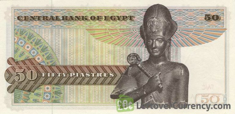 50 Piastres Egypt (Ramses II 1967) - Exchange Yours For Cash