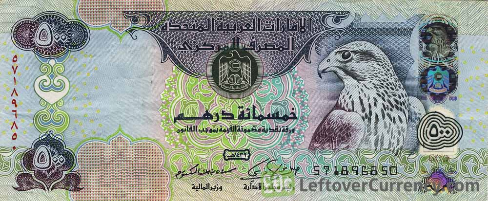 the-story-behind-each-dirham-note-uae-moments