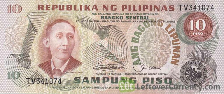 10 Philippine Peso banknote (1978) - Exchange yours for cash today.