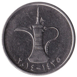 1 Dirham coin UAE - Exchange yours for cash today