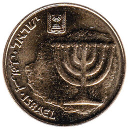 10 Agora coin Israel - Exchange yours for cash today