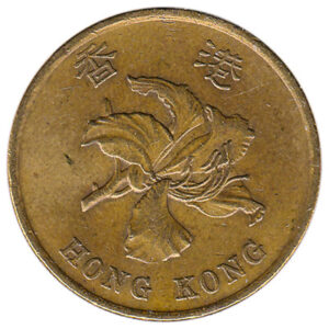 50 Cents coin Hong Kong - Exchange yours for cash today