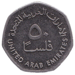 50 Fils coin UAE - Exchange yours for cash today