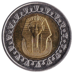 1 Egyptian Pound coin - Exchange yours for cash today