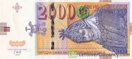 2000 Macedonian Denari banknote - Exchange yours for cash today