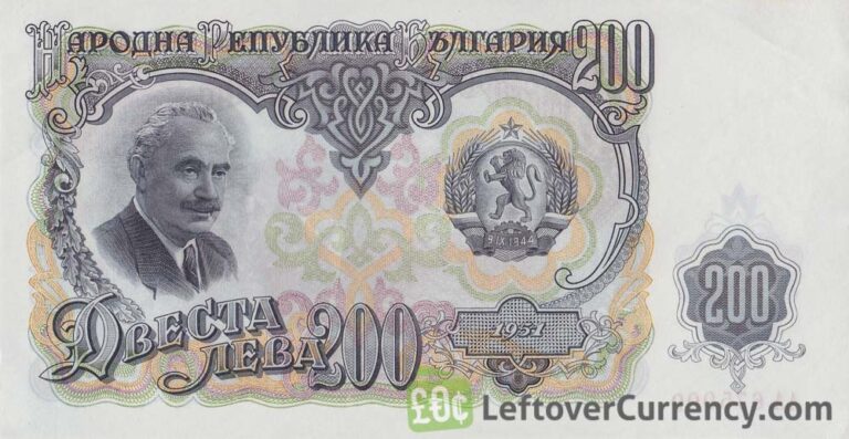 200 old Leva banknote Bulgaria 1951 - Exchange yours for cash today