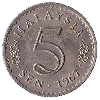 5 sen coin Malaysia (First series) - Exchange yours for cash today