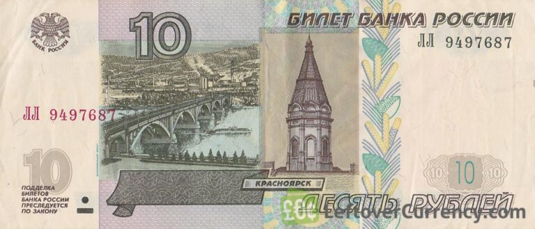 10-russian-rubles-banknote-1997-exchange-yours-today