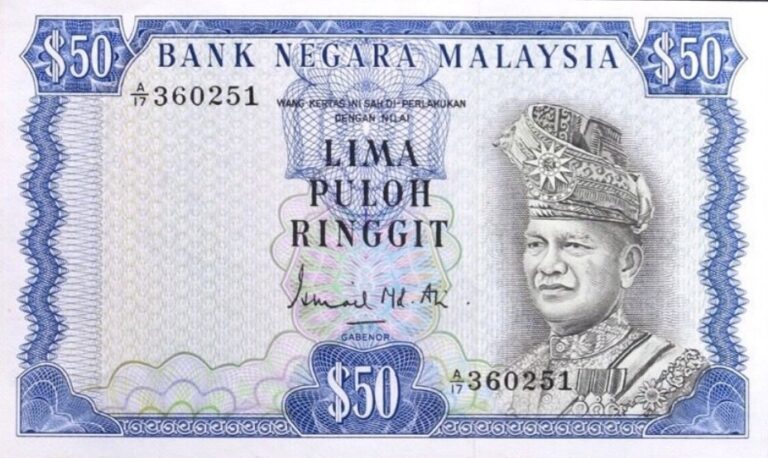 50 Malaysian Ringgit (1st series)  Exchange yours for cash today