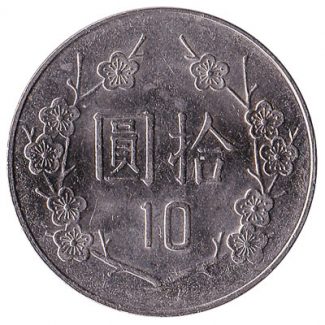 New Taiwan Dollar coins - Exchange yours now