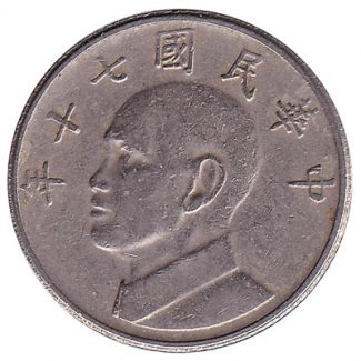 5 New Taiwan Dollars coin - Exchange yours for cash today