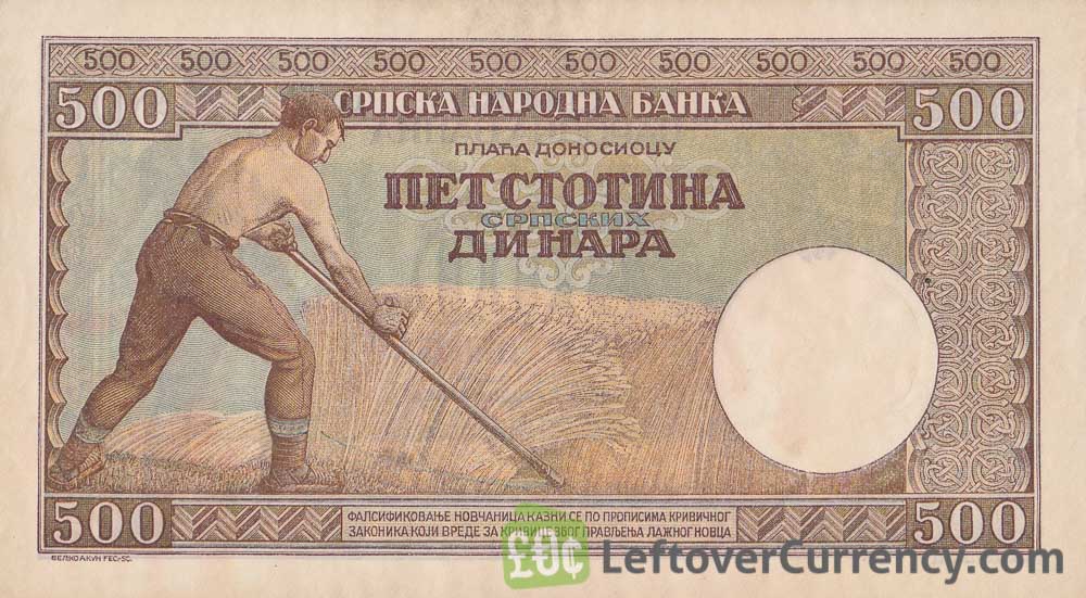500 Serbian Dinara Banknote Type 1942 Exchange Yours For Cash Today