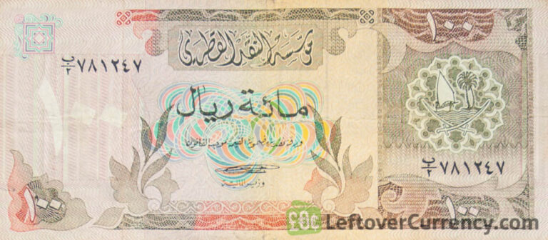 100 Qatari Riyals Banknote (Third Issue) - Exchange Yours For Cash