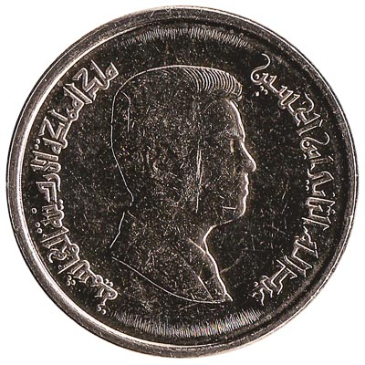 Piastres coin Jordan - Exchange yours for cash today