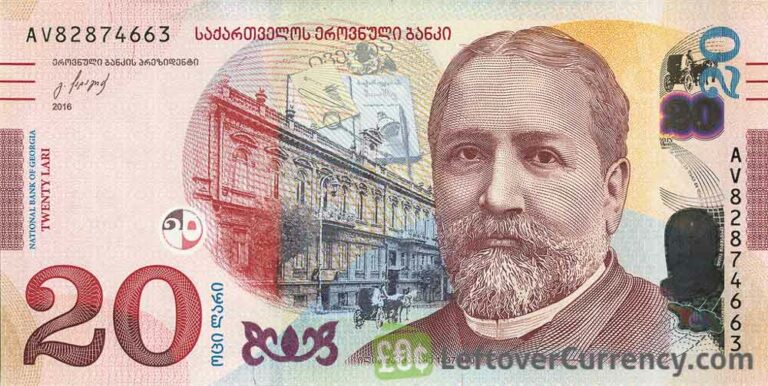 Current Georgian Lari Banknotes - Exchange Yours Now