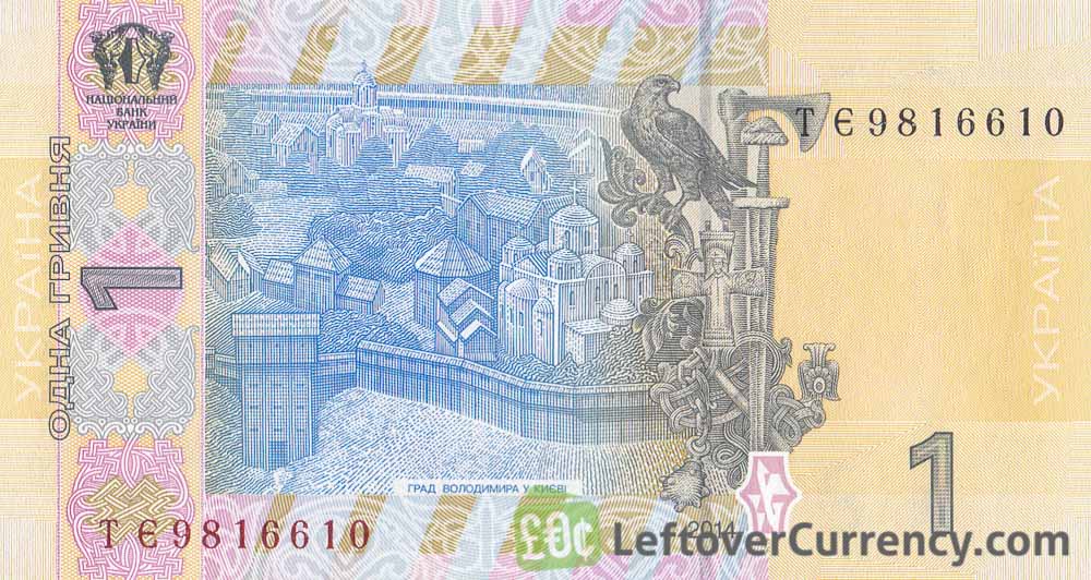1 Ukrainian Hryvnia banknote Vladimir the Great - Exchange yours today