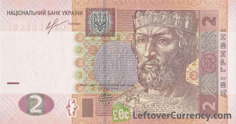 2 Ukrainian Hryvnias Banknote Yaroslav The Wise - Exchange Yours Today