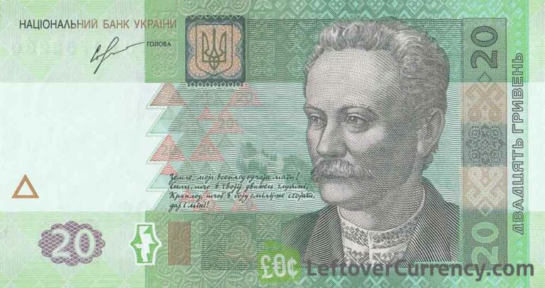 5 Ukrainian Hryvnias banknote 1994-2001 - Exchange yours for cash