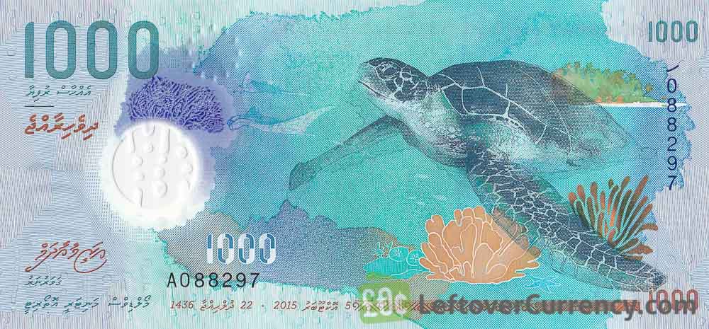 1000 Maldivian Rufiyaa banknote - Exchange yours for cash today