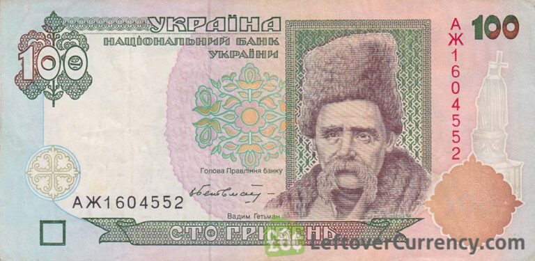 withdrawn Ukrainian Hryvnia banknotes - Exchange yours now