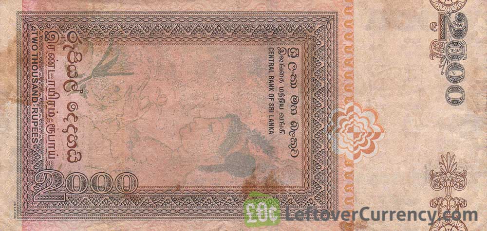 2000 Sri Lankan rupees banknote (Sigiriya Rock) - Exchange for cash