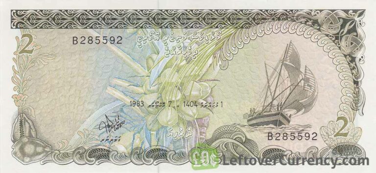 Maldives 2 Rufiyaa Banknote (ship Series) - Exchange Yours For Cash