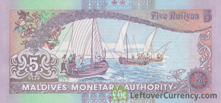 Maldives 5 Rufiyaa Banknote (ship Series) - Exchange Yours For Cash