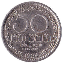 Sri Lankan Rupee coins - Exchange yours now