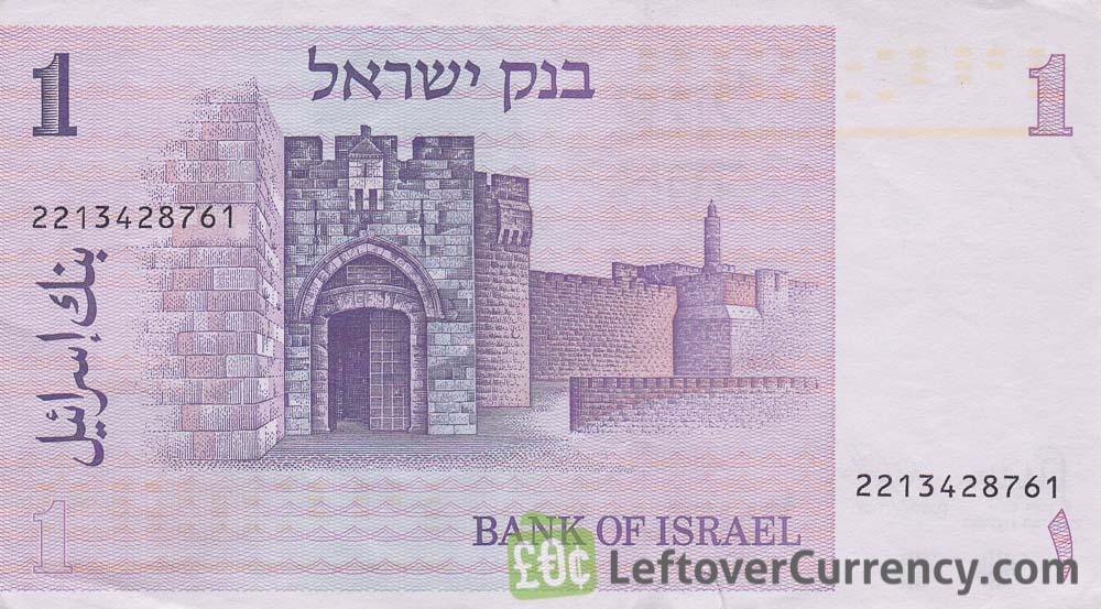 1 Israeli Old Shekel banknote - Exchange yours for cash today