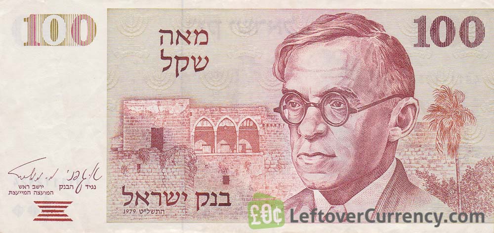 Israel 100 Old Shekel Banknote 1979 Old Collectible, 41% OFF