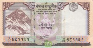 10 Nepalese Rupees banknote (Mount Everest) - Exchange yours for cash