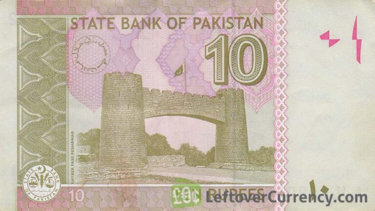 10 Pakistani Rupees banknote - Exchange yours for cash today