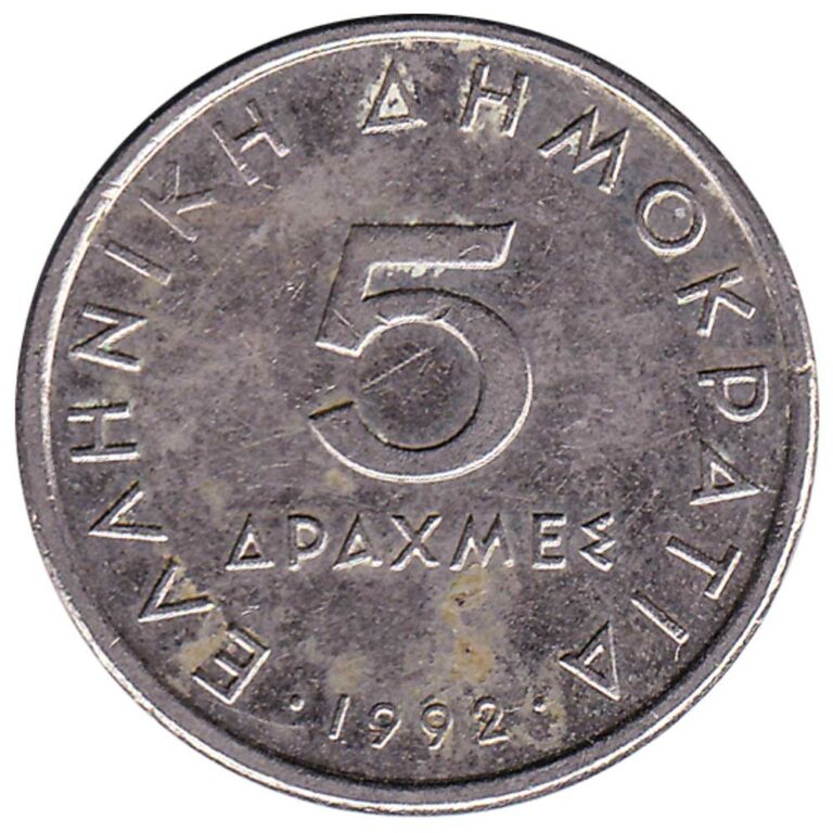 5 Greek Drachmas coin (Aristotle) - Exchange yours for cash today