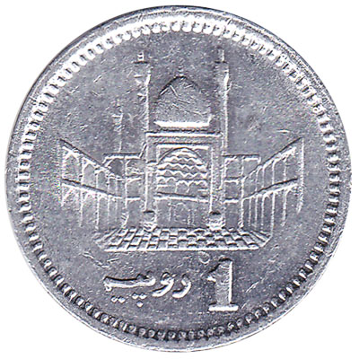 1 Pakistani Rupee coin obverse