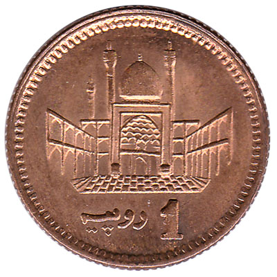 1 Pakistani Rupee coin bronze obverse